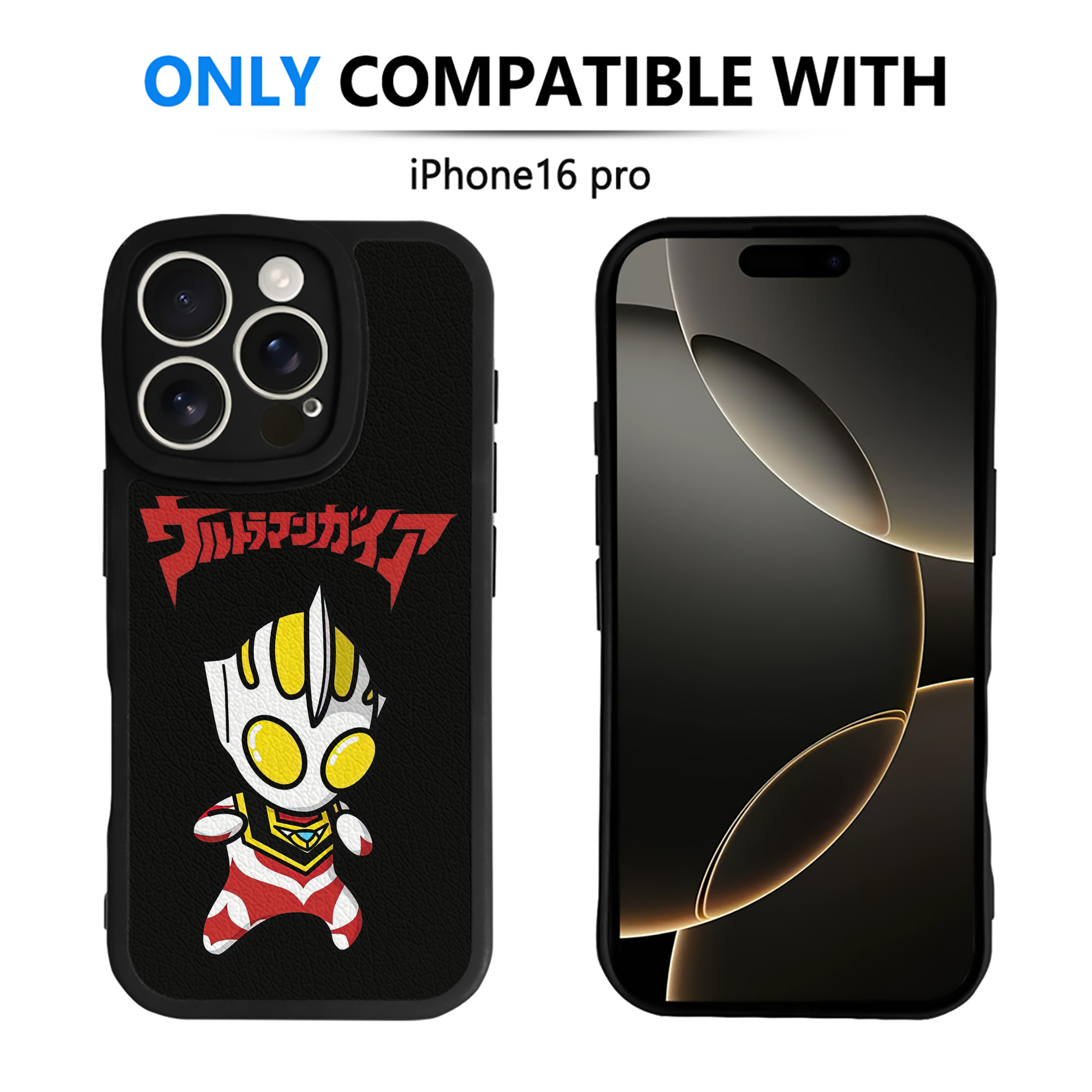 （画像用） ウルトラマン Ultraman 【iPhone 16シリーズ対応】シリコンスマホケース（レザー調） 材質：シリコン